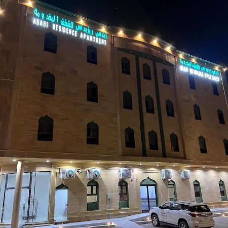 Shkk Alkarat Alsba Alahsaa Hotel Al-Hofuf Kültér fotó